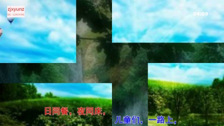 淮剧《新旅战歌》字幕版