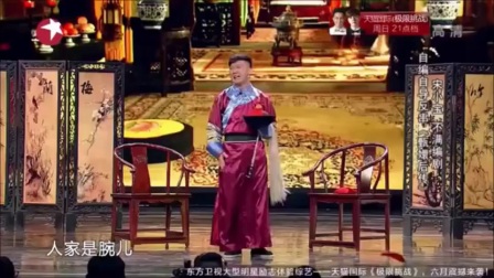 小品《上海新滩》高清