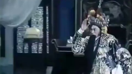 戏曲电影《智收姜维》超清版