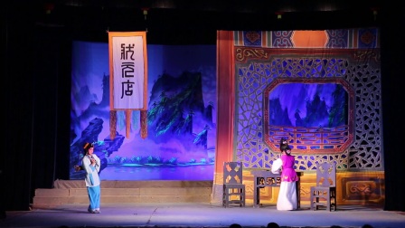 粤剧有限公司《三脱状元袍》5高清下载