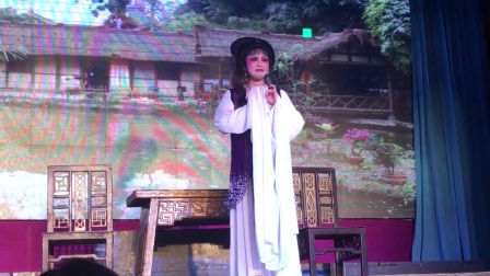 越剧《王莽某位》高清