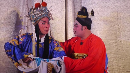 粤剧有限公司《三脱状元袍》7下载