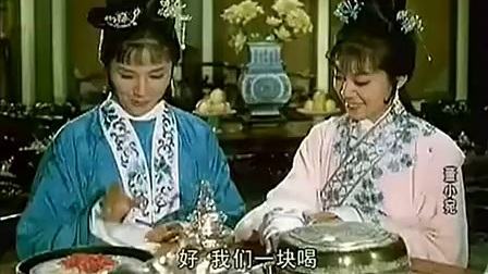 粤剧《董小宛》完整版标清