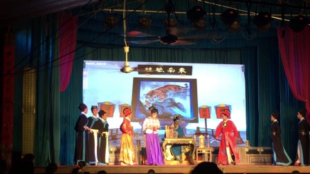 亚红越剧团《小包公审双钉》