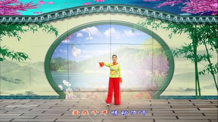 洛阳傲雪广场舞《鸳鸯谷》编舞 格格
