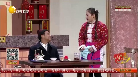 赵家班搞笑小品《吃面》