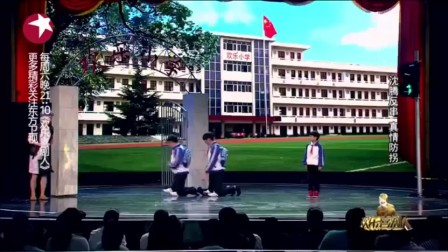 开心麻花 小品《爸爸爸爸爸爸》标清