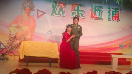 沪剧《闻名绿岛一枝花》由近浦大舞台演出