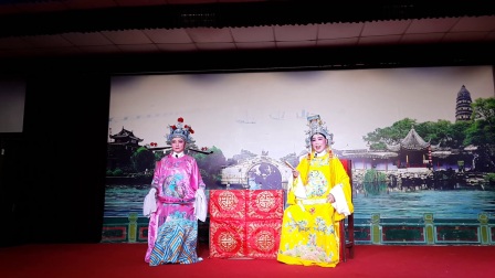 越剧《孟丽君》高清