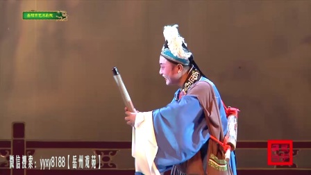 湖南花鼓戏《三子争父》高清