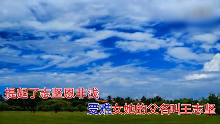淮剧《三女抢板 》字幕版