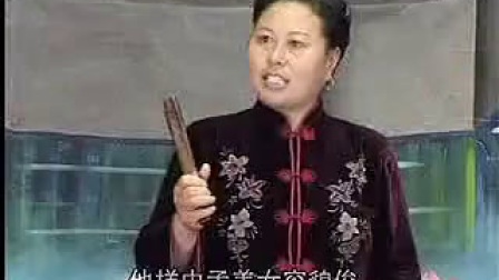 河南坠子韩淑英《徐延忠搬兵》第32集