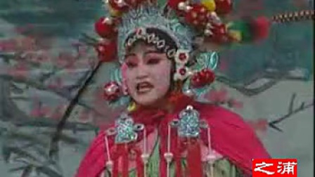 综艺淮剧《三请樊梨花》第十三场标清下载