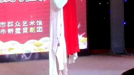 晋剧王秀影演出视频