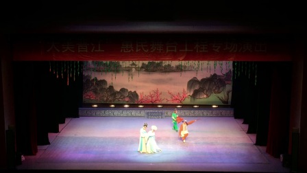 婺剧《白蛇传》1高清