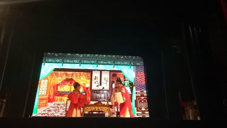 越剧《贞娘泪 洞房》徐红仙 欢儿