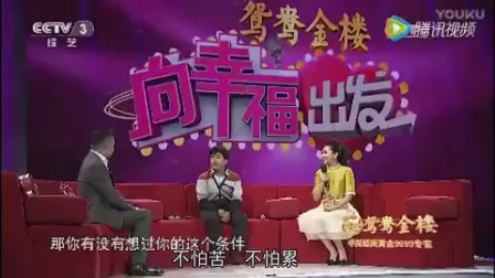 郓城莲花落杨晓琼《新东拉西扯》高清