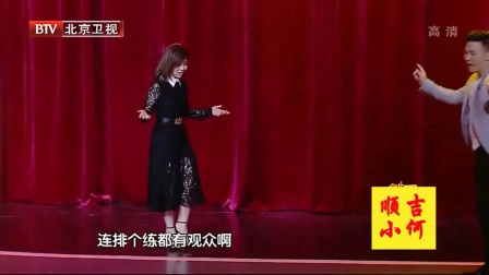 东子小品《爵士高手》烤串小伙变身爵士钢琴家下载