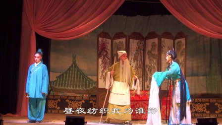 晋剧《教子》字幕版