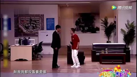 小品《迟来的道歉》标清