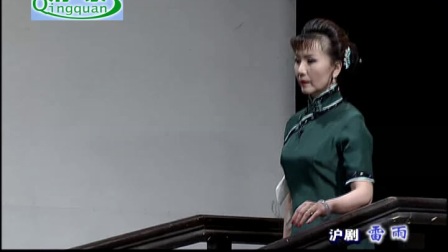 沪剧《雷雨》 茅善玉 洪豆豆 朱俭下载