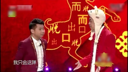 德云社昔日的顶梁柱 李菁扮羊来卖萌 何云伟