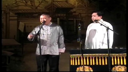 德云社2017《我要幸福》标清