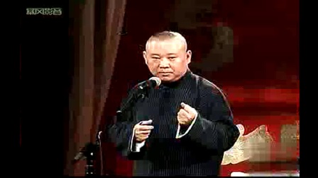 德云社2017《爬词太平歌词》