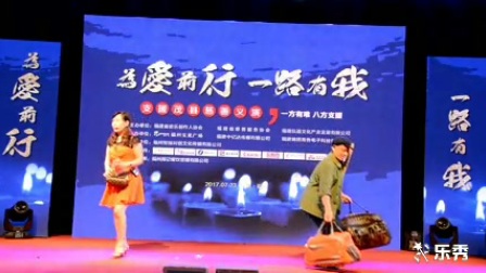 小品《大爱无疆》张志闽 刘杰