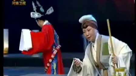 豫剧《清风亭上》李树建 崔玉萍 赵京 翟艺
