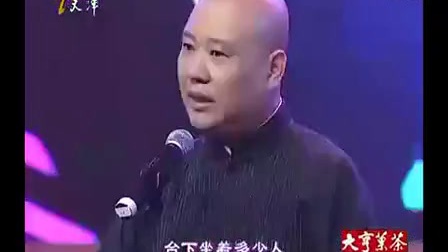 相声《琴棋书画》高清