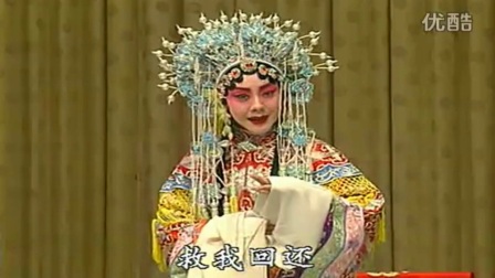 京剧《状元媒》自那日 伴奏