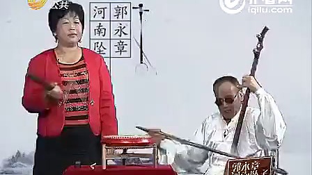 河南坠子《小两口争灯》 标清下载