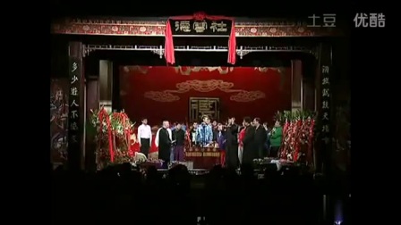 高峰《返场》德云社相声