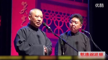 搞笑相声《于谦去斗鸡》标清