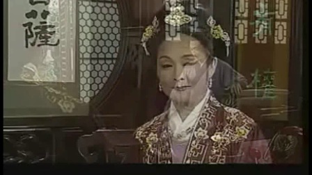 越剧《珍珠塔》3 君子受刑不受辱