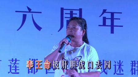 婺剧《涉万水翻千山天涯流放》带字幕