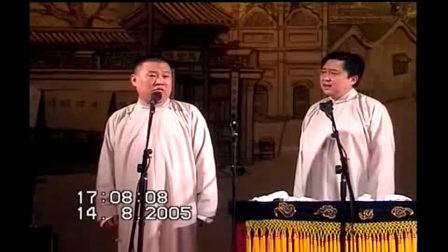 德云社2017《学小曲》高清