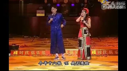 东北二人转《唐僧泡妞》超清
