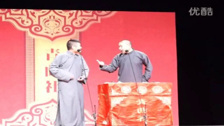 青曲社2017北大专场《对对联》