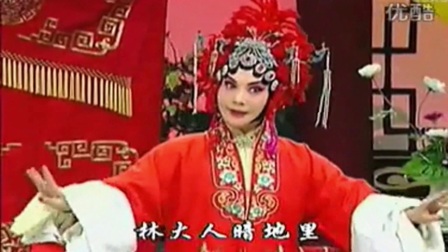京剧《金玉奴 花烛夜勾起我》伴奏