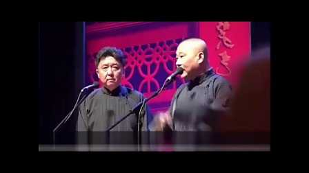 相声《算命高人》高清