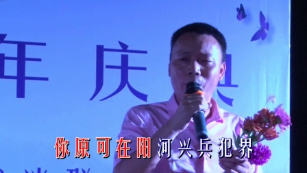 婺剧《法场换子》 瓯江老爷