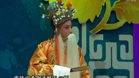 秦腔折子戏《斩秦英》