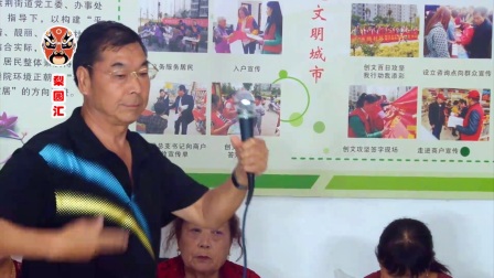 豫剧《南阳关》选段