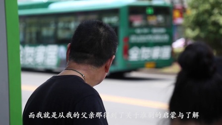《我眼中的淮剧》标清