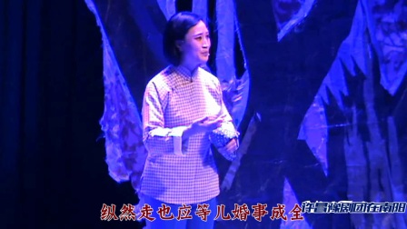 豫剧选段《紧走慢走四里半》李艳娜演唱下载