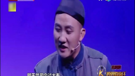 杨树林《寿宴》玩刺杀 笑抽了