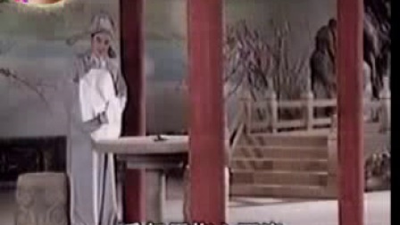 歌仔戏《雪梅教子》标清