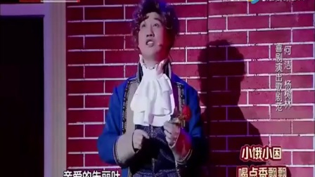 杨树林《罗密欧与朱丽叶》把悲剧改成了喜剧下载